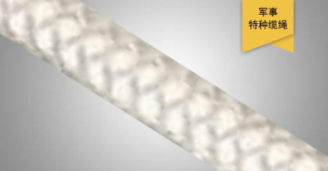 旗水儀繩和撇纜繩 旗水儀繩和撇纜繩